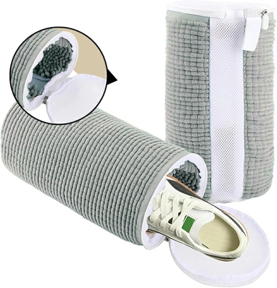 靴洗いネット 洗濯袋 靴用 上履き ランドリーネット 洗濯機 円筒型 型崩れ防止 グレー 2個セット(グレー,  画像参照)