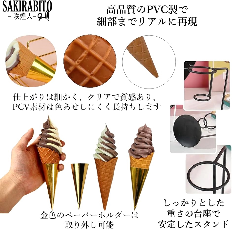 ソフトクリーム ワッフルコーンの商品一覧 通販 - Yahoo!ショッピング