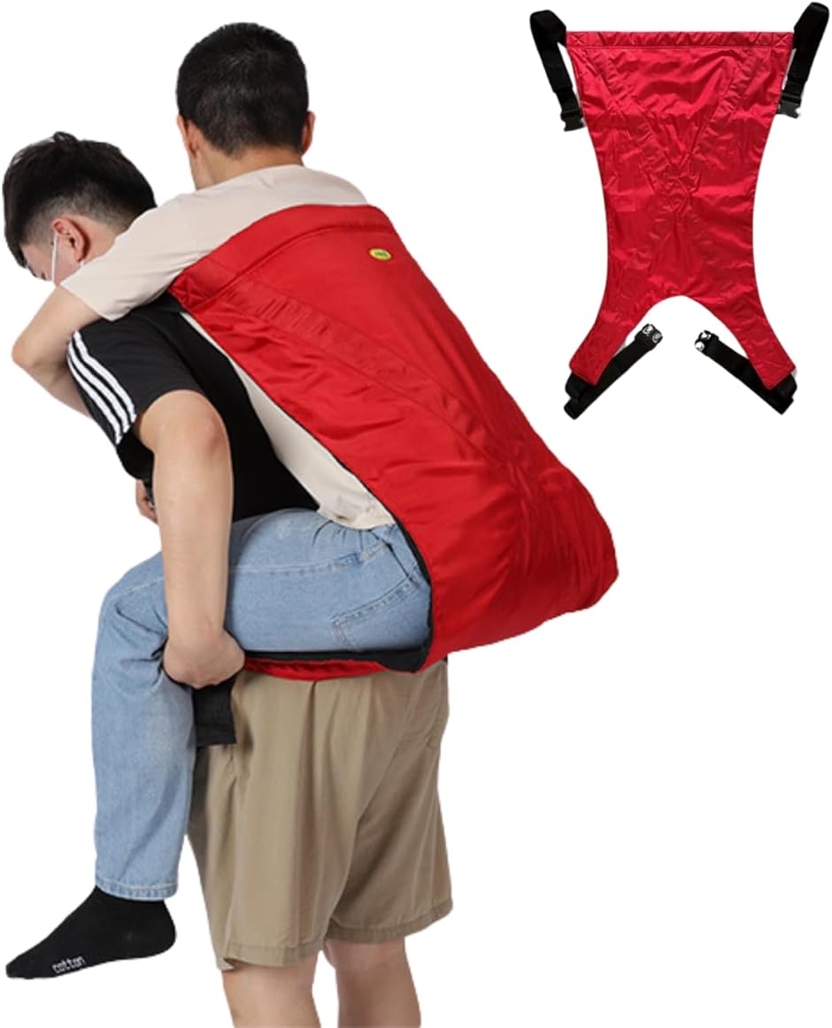 介助ベルト 介護用品 背負いベルト 介護用おんぶ紐 移動をサポート 避難用具 防災 救援 介護用品便利グッズ お年寄り(レッド)