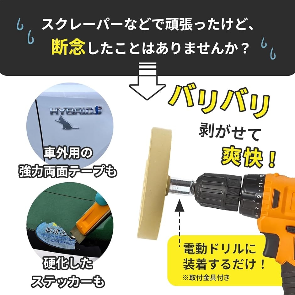 ゴムトレーサー 簡単 接着剤 剥がし プロ 用...の詳細画像3