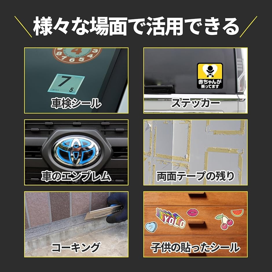 ゴムトレーサー 簡単 接着剤 剥がし プロ 用...の詳細画像4