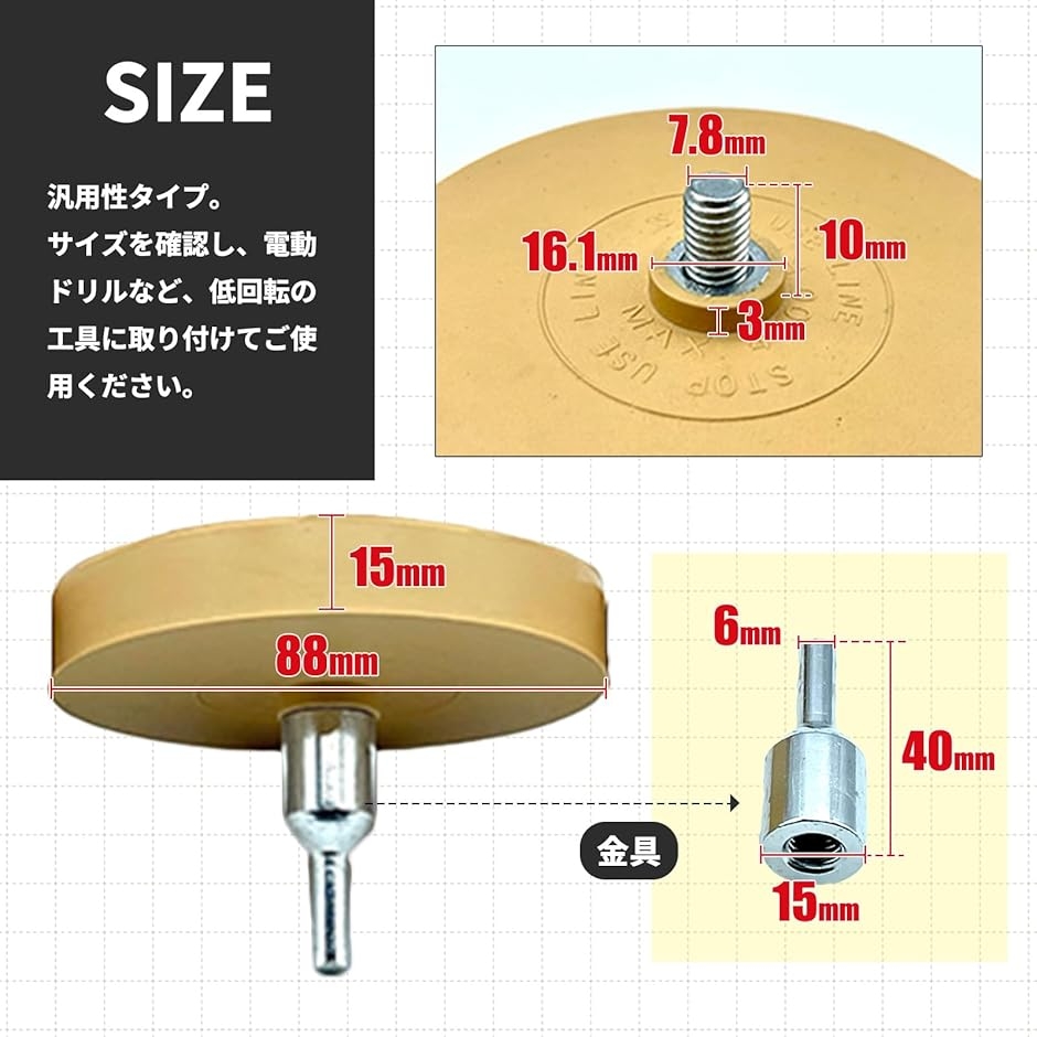 ゴムトレーサー 簡単 接着剤 剥がし プロ 用...の詳細画像5