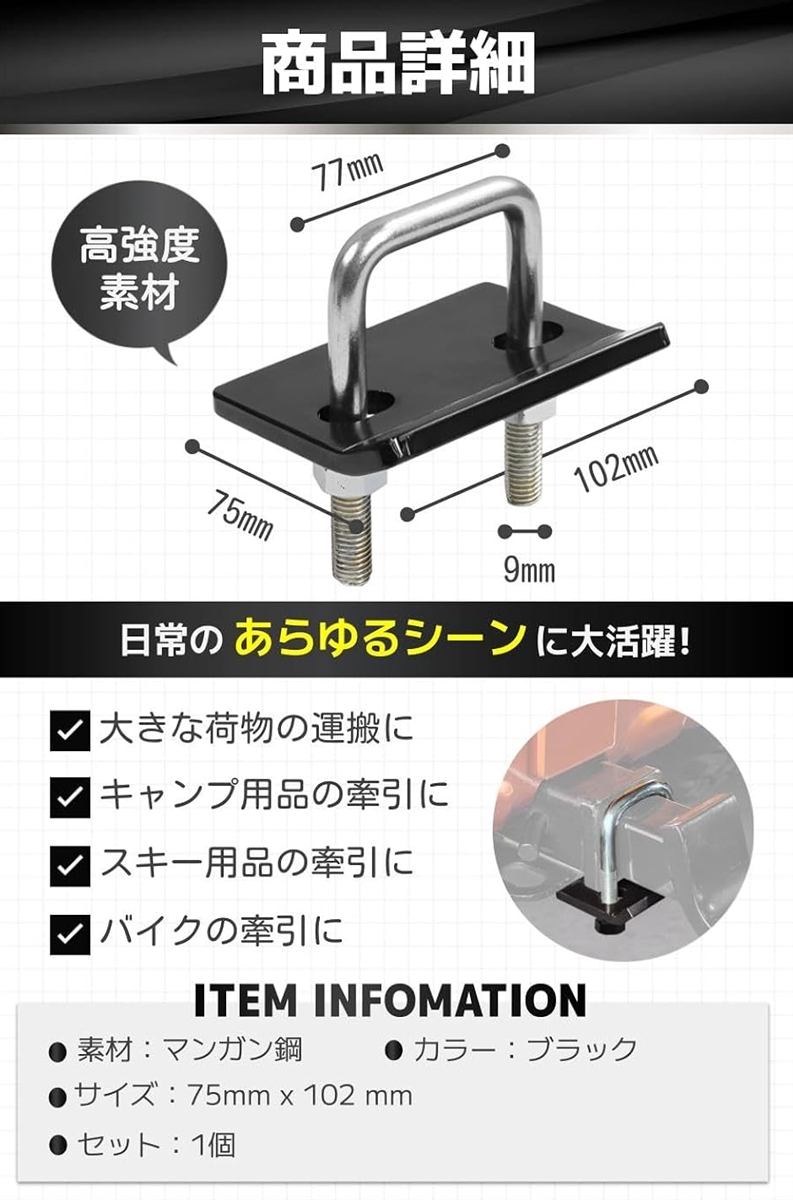 縞鋼板　ヒッチメンバー　マウント付き 楽天市場】SOREX ヒッチ ボールマウント スチール |角タイプ