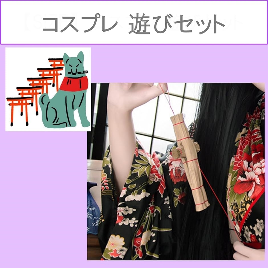 呪いの藁人形の商品一覧 通販 - Yahoo!ショッピング