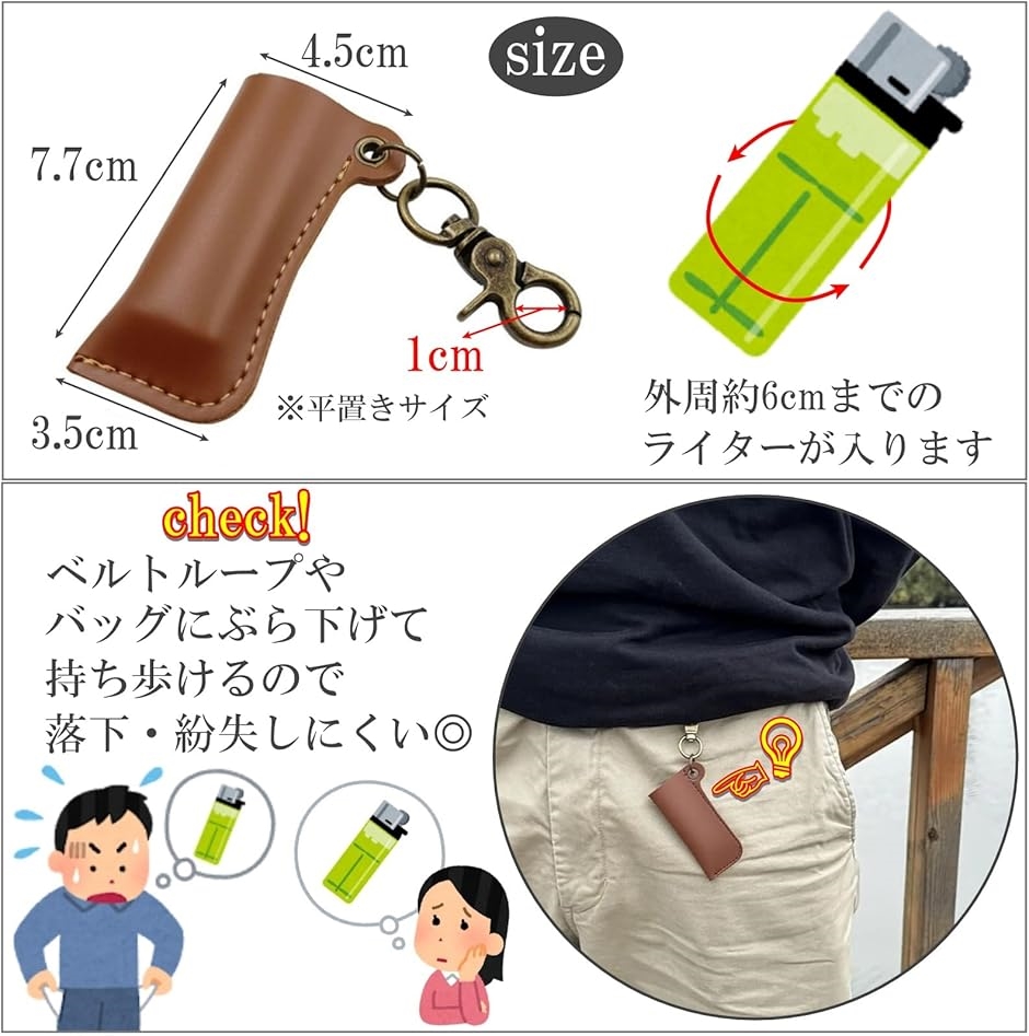 BLESS ライターケース 41xXRkYhFAL._UF894,1000_QL80_.jpg