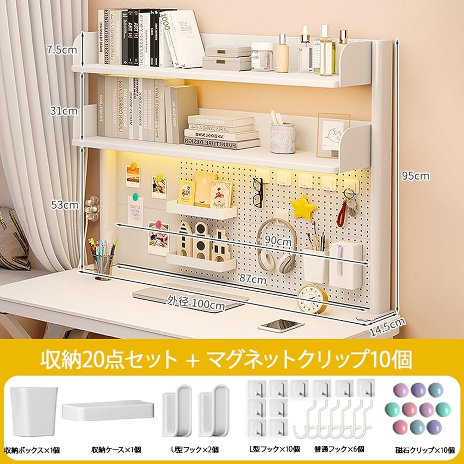 机上ラック 本棚 有孔ボード デスクシェルフ スチールラック デスク 机上ラック 本棚 有孔ボード デスクシェルフ スチールラック デスク上