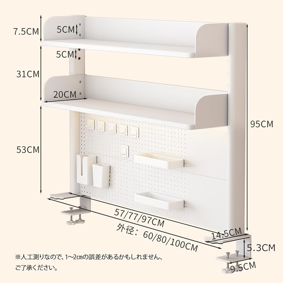 机上ラック 本棚 有孔ボード デスクシェルフ スチールラック デスク上