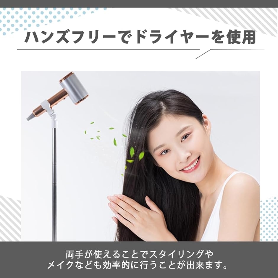ドライヤースタンド ドライヤーホルダー ハンズ...の詳細画像2