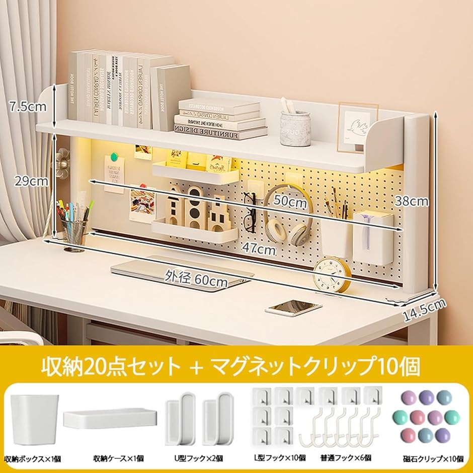 机上ラック 本棚 有孔ボード デスクシェルフ スチールラック デスク上置き棚 机上ラック 本棚 有孔ボード デスクシェルフ スチールラック デスク上