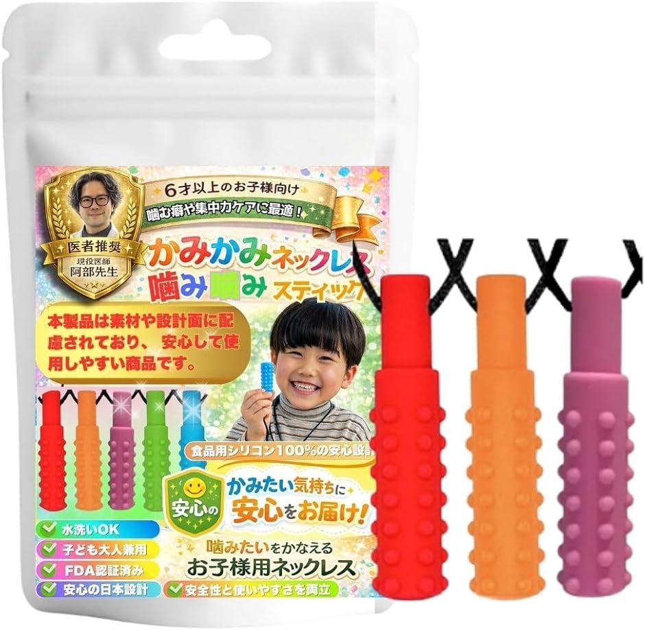 タロット占い用 ラバーマット 星座風 60x60cm 厚さ2mm プレイマット