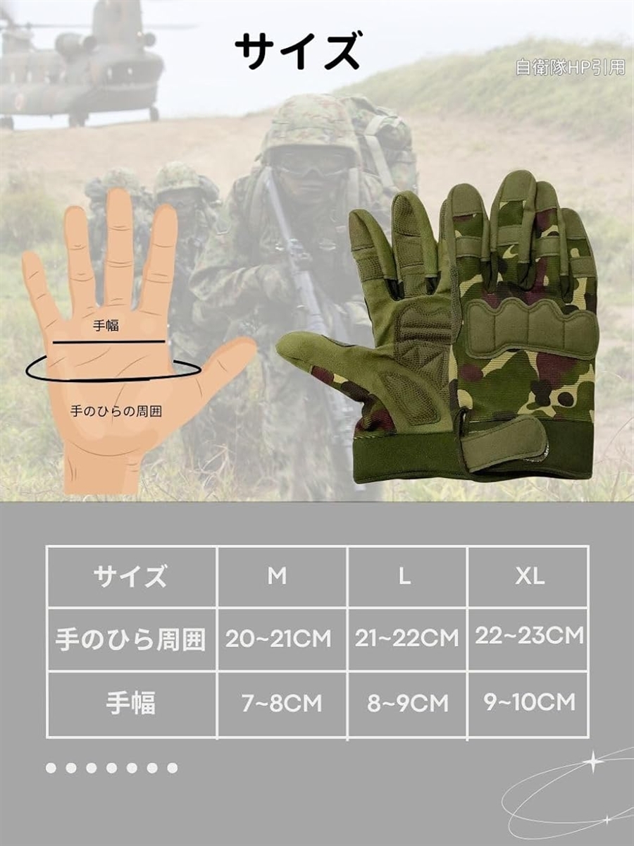 射撃用グローブのおすすめ人気商品一覧 通販 - Yahoo!ショッピング