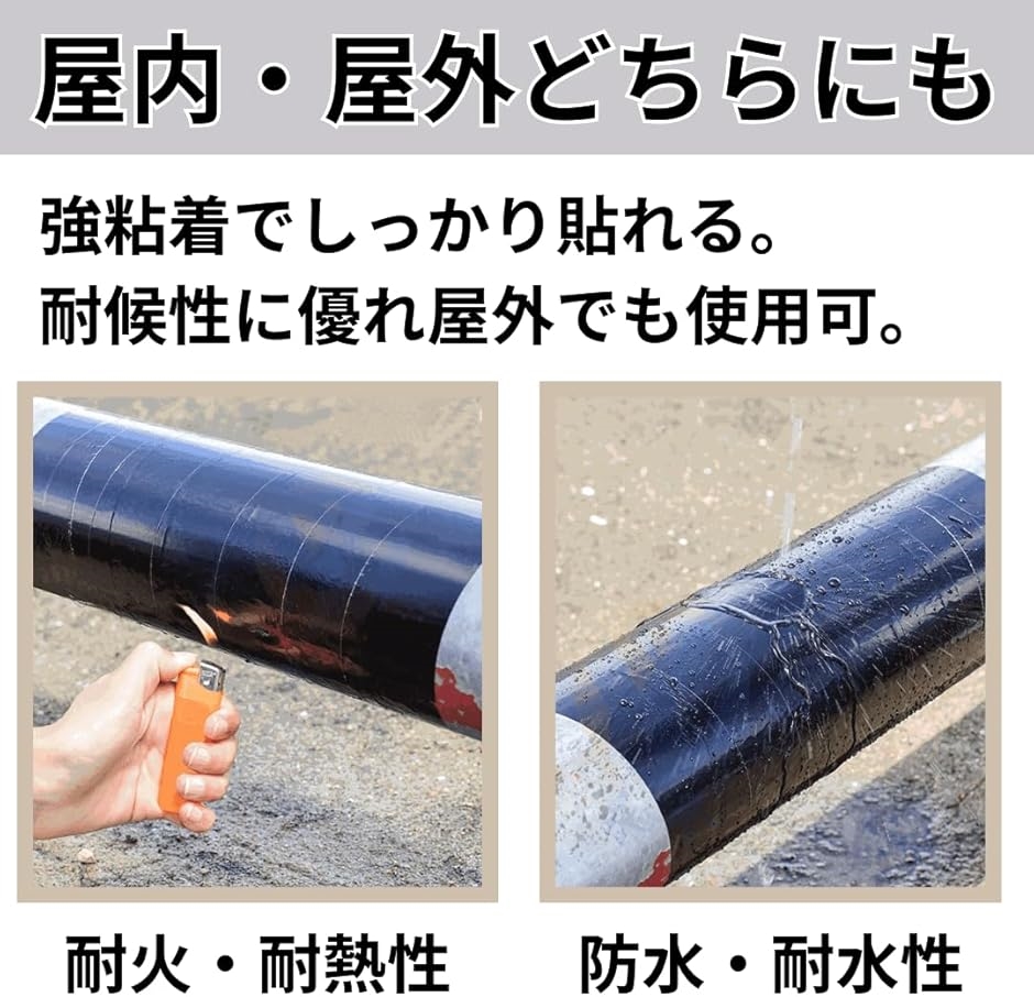 アルミテープ 防水 耐火 耐熱 導電性 耐候性 厚手 粘着テープ(03