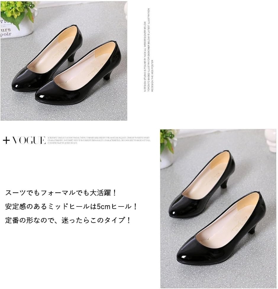 パンプス レディース 靴 歩きやすい エナメル ミッドヒール