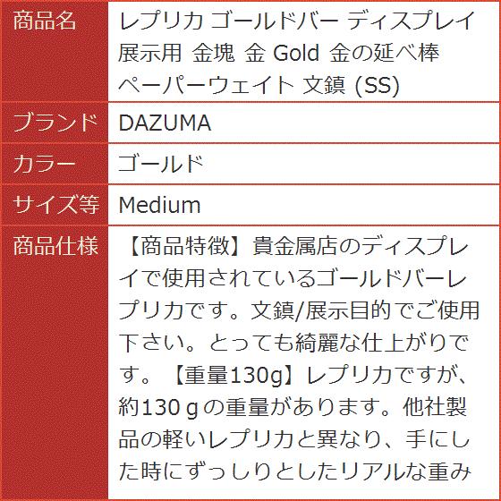 ペーパーウエイト 金属(オブジェ、置き物)の商品一覧 ペーパーウエイト 金属(オブジェ、置き物)の商品一覧