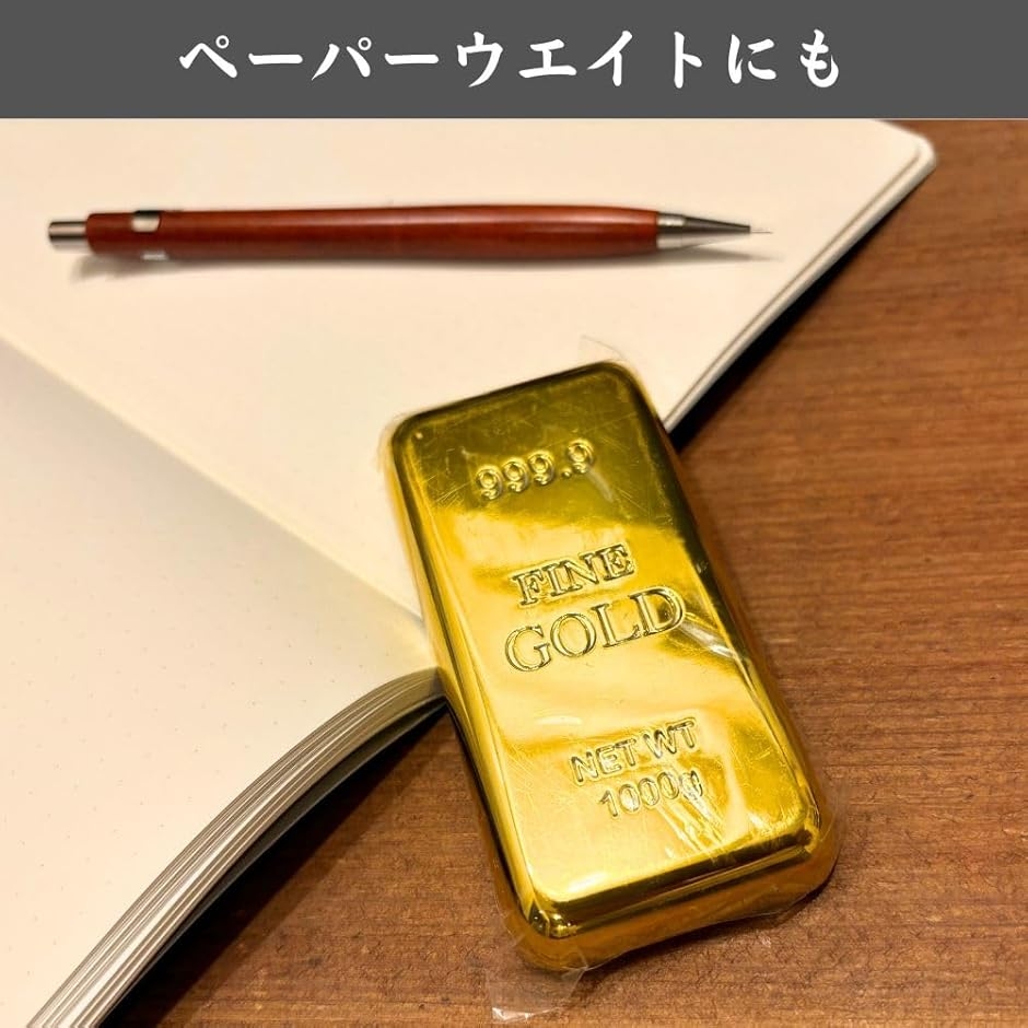 レプリカ ゴールドバー ディスプレイ 展示用 金塊 Gold 金の延べ棒