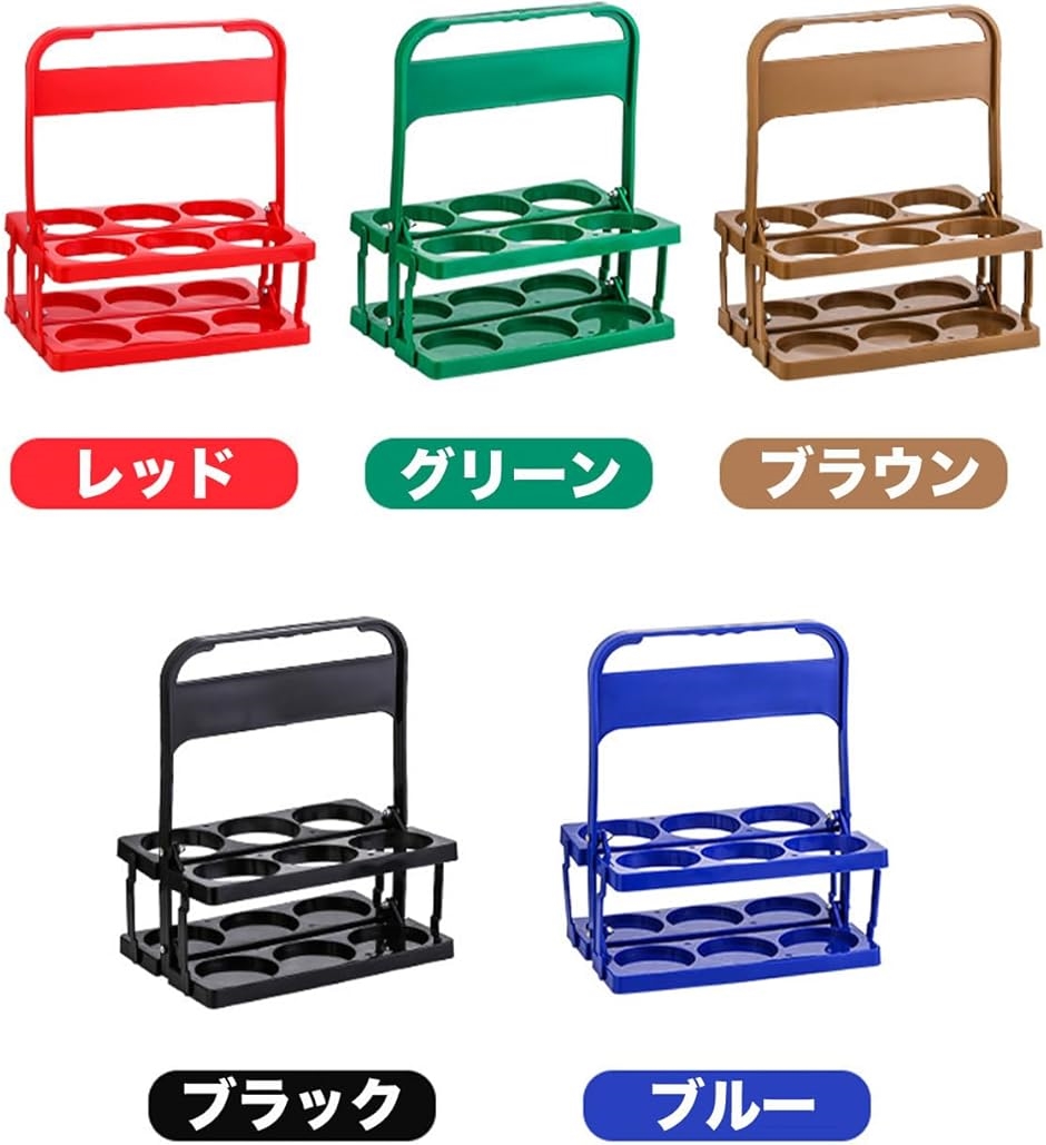 ドリンクホルダー 折りたたみ 持ち運び 6本収納 キャリア ケース 