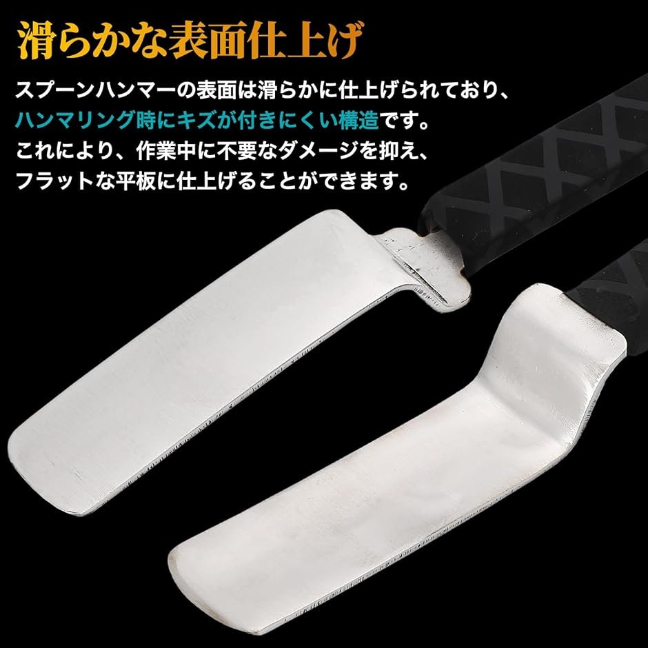 板金ハンマー スプーンハンマー 平板 フラット デントリペア 工具 車