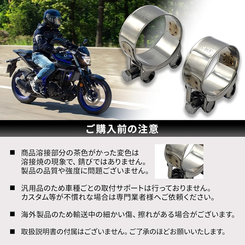 浩邦市村 様 マフラステー マフラーステー・サイレンサーバンド・マフラースプリング