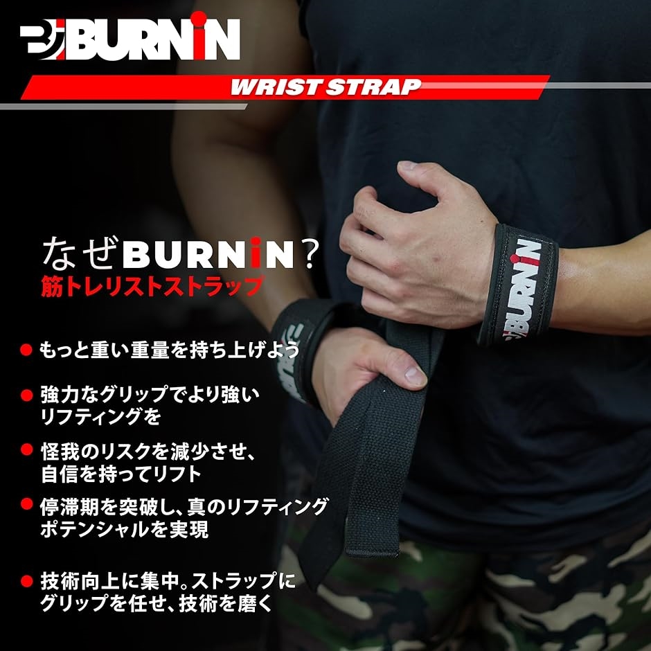 リストストラップ 筋トレ リフティングストラップ 2個セット 60cm