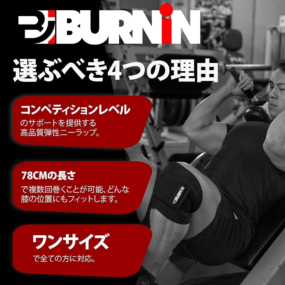 ニースリーブ（スポーツ用品）のおすすめ人気商品一覧 通販