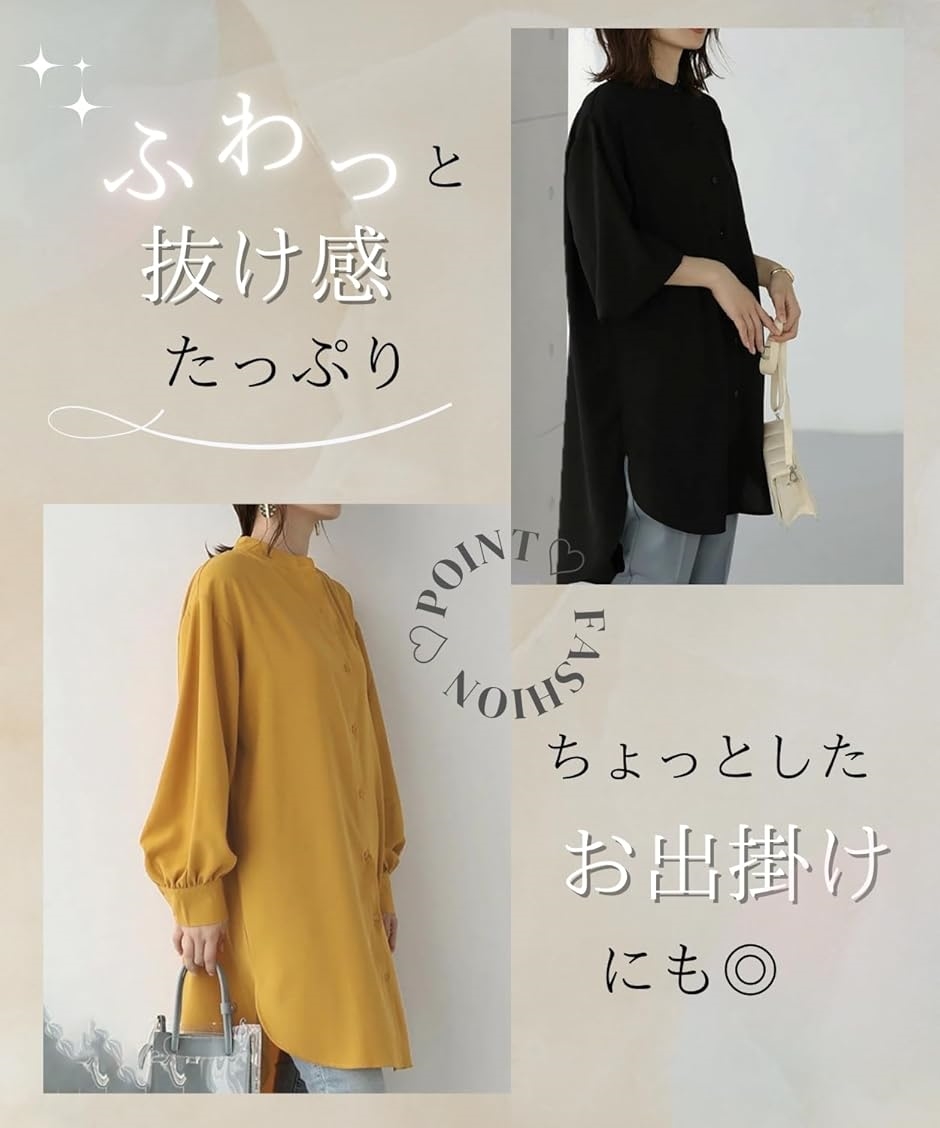エリクシオ ゆったり シャツワンピース レディース チュニック 長袖 薄手 襟なし ノーカラー 羽織り パフスリーブ(ブラック,  M) | ブランド登録なし | 03