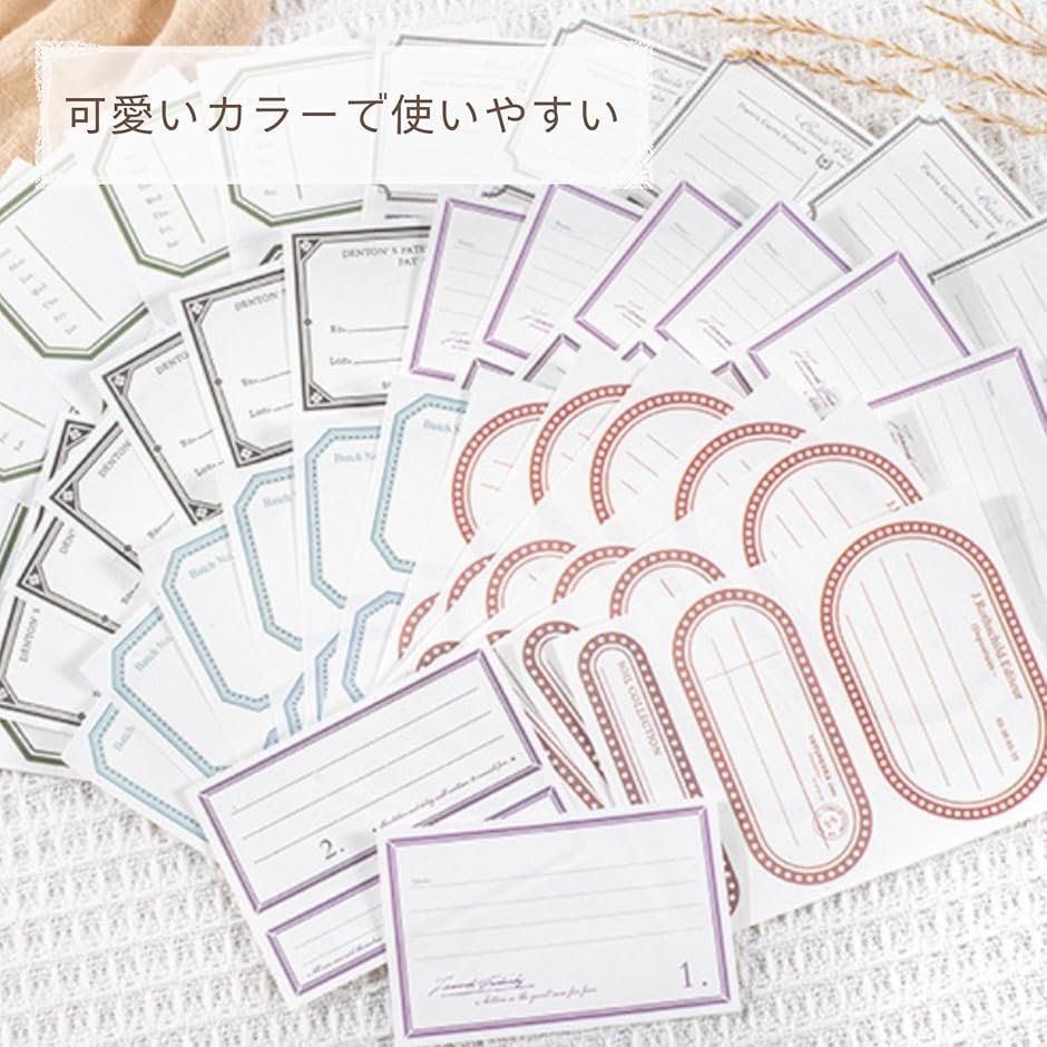 おしゃれで可愛い コラージュ 素材 3種類 150枚セット デザイン