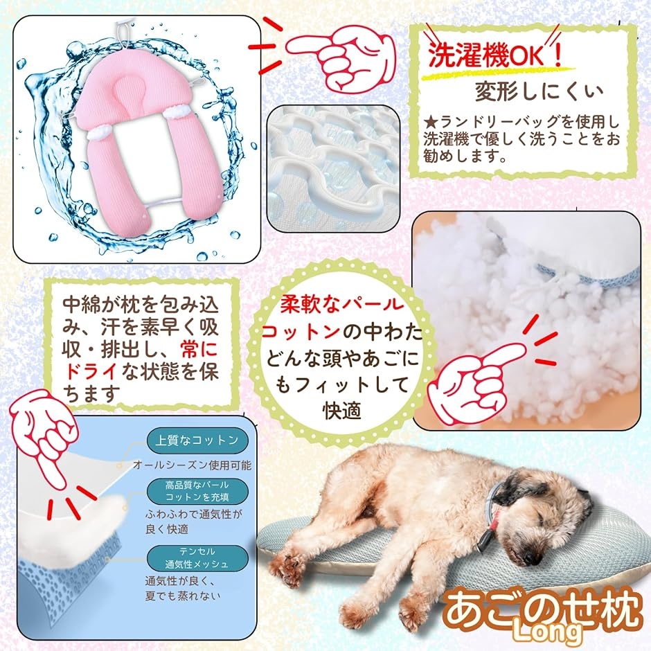 犬 あごのせ枕 介護用品 床ずれ防止 体位維持 抱き枕 リバーシブル