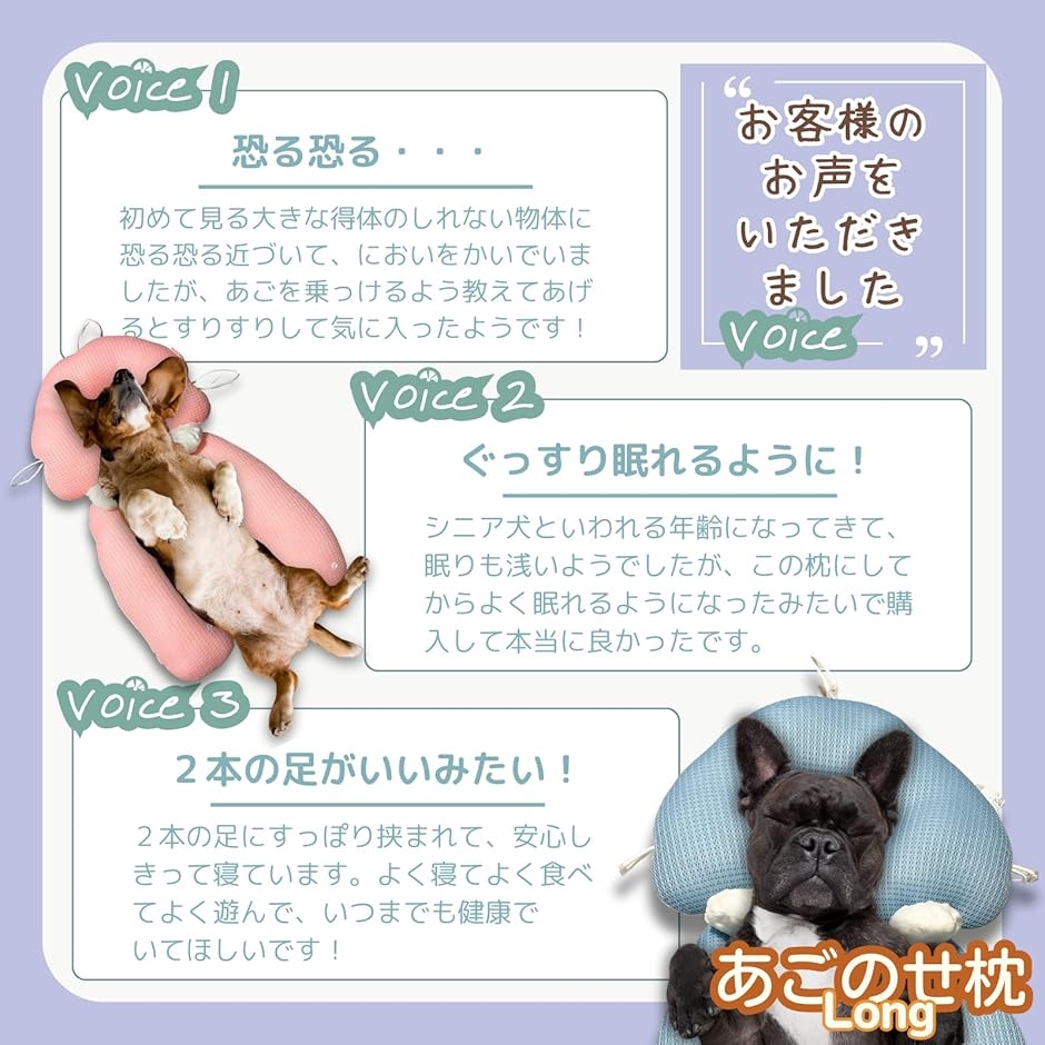 犬 あごのせ枕 介護用品 床ずれ防止 体位維持 抱き枕 リバーシブル