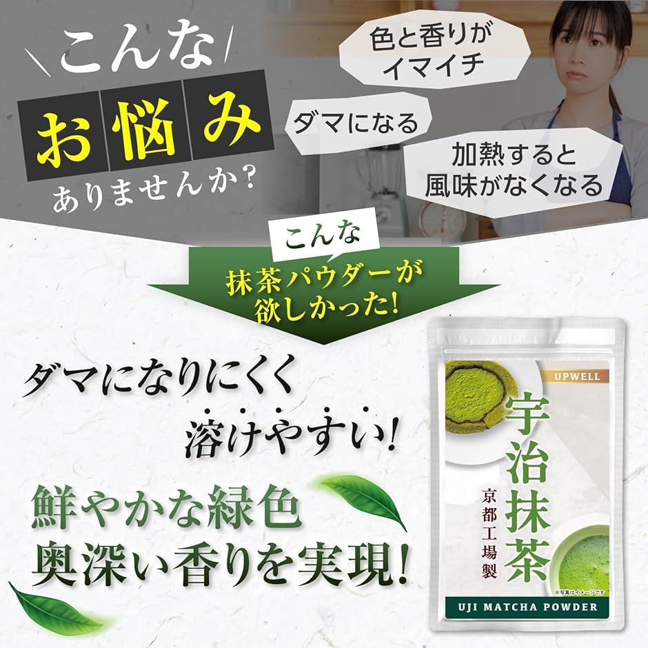 京都製 宇治抹茶抹茶パウダー 粉末 製菓用 抹茶ラテ スイーツ