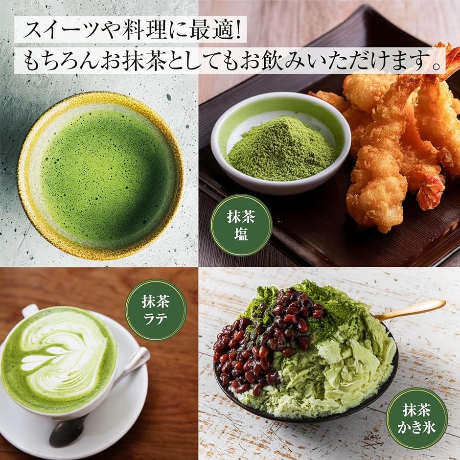 京都製 宇治抹茶抹茶パウダー 粉末 製菓用 抹茶ラテ スイーツ