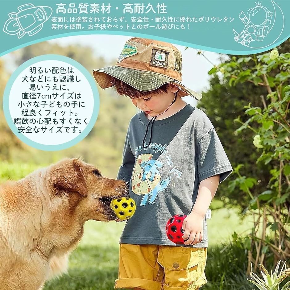 ギャラクシー バウンドボール ／ ジャンプボール・ムーンボール Amazon.co.jp: PAKSPAK 6個パック ムーンスペース バウンシー