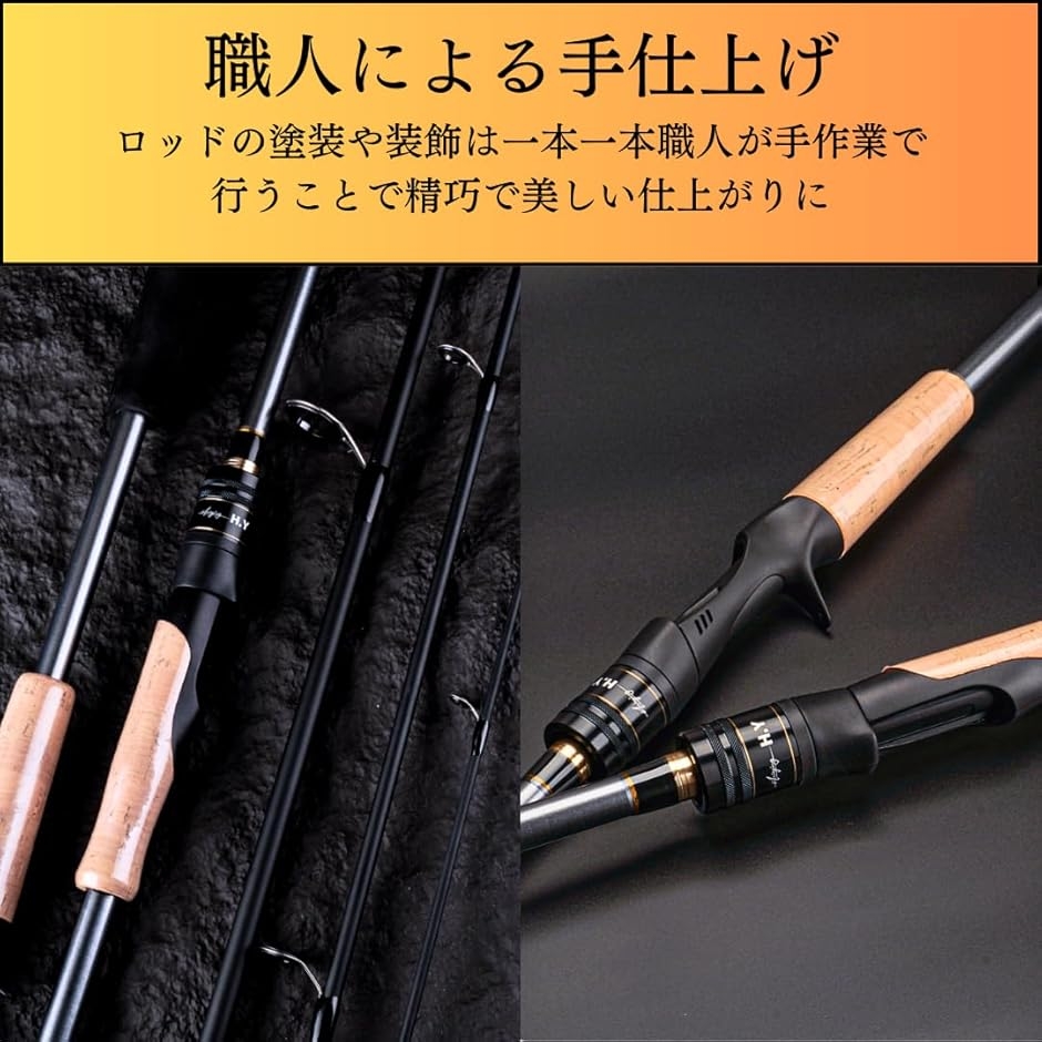 2.1m 7ft MLルアーロッド 4ピース 適合wt4〜25g パックロッド チニング