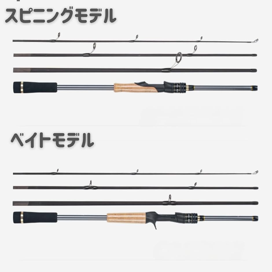 2.1m 7ft MLルアーロッド 4ピース 適合wt4〜25g パックロッド チニング