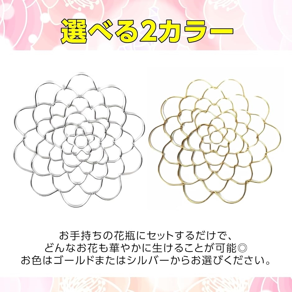 フラワーアレンジメント ホルダー ３種セット 花留め 花器 花瓶 フラワーベース(シルバー) | ブランド登録なし | 02