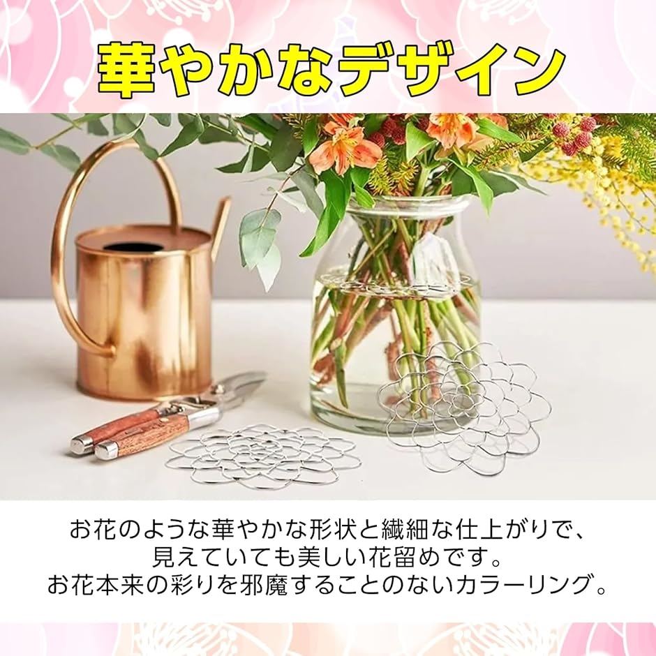 フラワーアレンジメント ホルダー ３種セット 花留め 花器 花瓶 フラワーベース(シルバー) | ブランド登録なし | 04