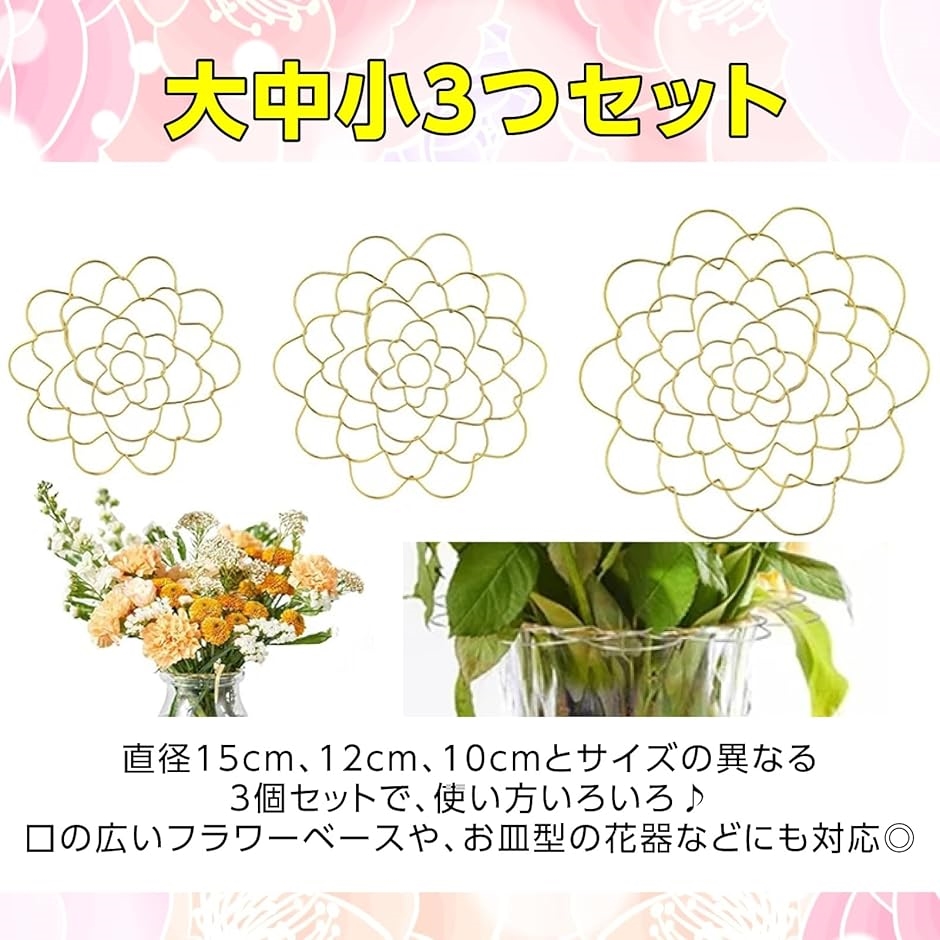 フラワーアレンジメント ホルダー ３種セット 花留め 花器 花瓶 フラワーベース(シルバー) | ブランド登録なし | 05