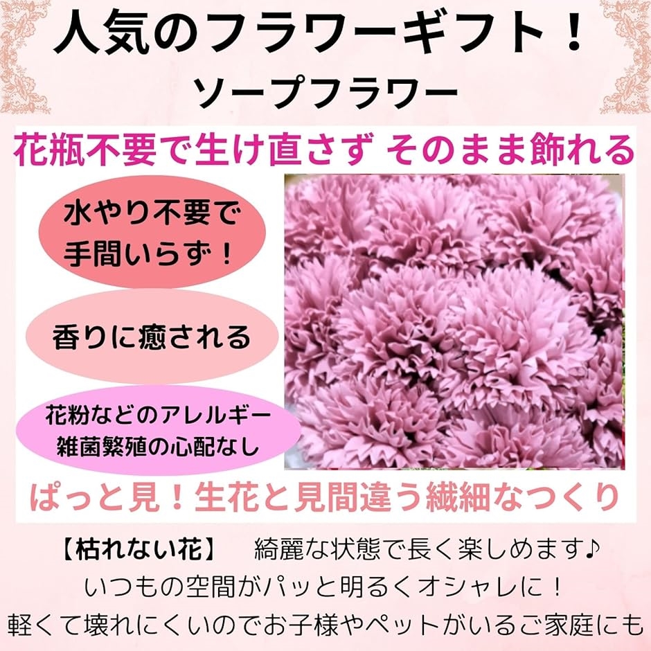 プリザーブドフラワーチューリップのおすすめ人気商品一覧 通販