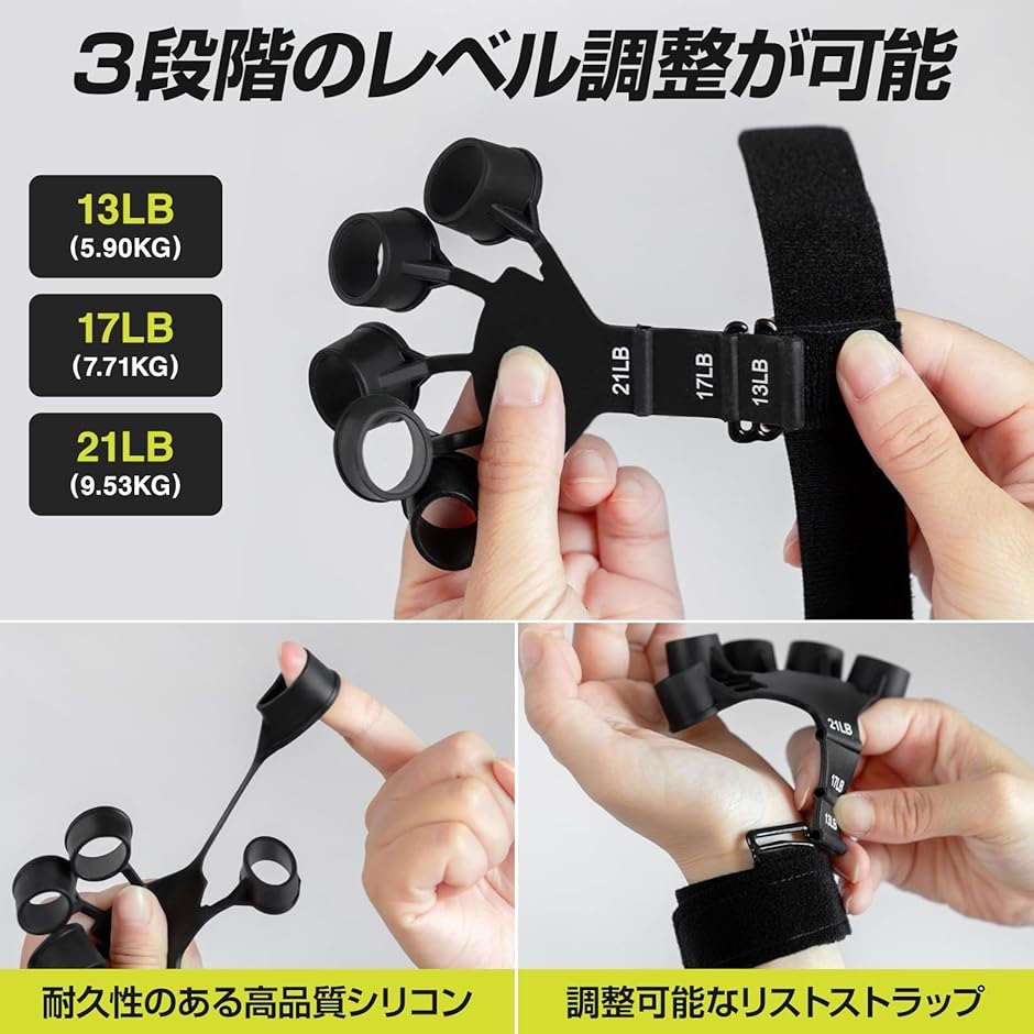 プロトレーナー推薦 ユビマックス フィンガーパワー 握力 トレーニング