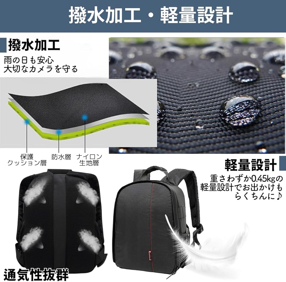 大容量 防水 撥水 カメラケース 2way 多機能 スリングバッグ リュック 洗練されたデザインと20の機能を備えた多機能カメラ・ガジェット用