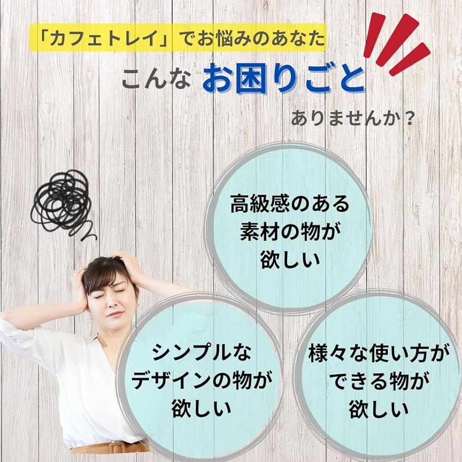 カフェトレー 木製 トレイ ミニトレイ コイントレー キャッシュトレイ 小物入れ(ブラウン, 丸) : スピード発送 ホリック - 通販 -  Yahoo!ショッピング