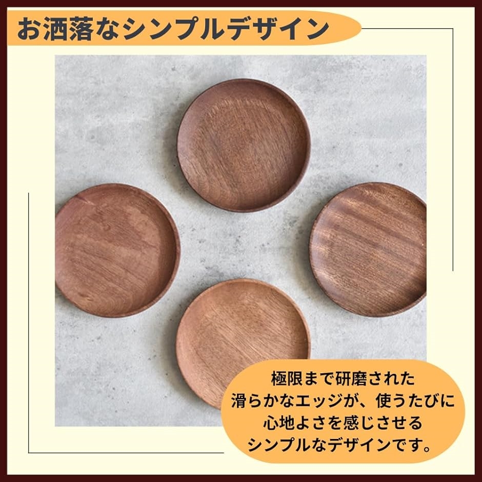 カフェトレー 木製 トレイ ミニトレイ コイントレー キャッシュトレイ 小物入れ(ブラウン, 丸) : スピード発送 ホリック - 通販 -  Yahoo!ショッピング