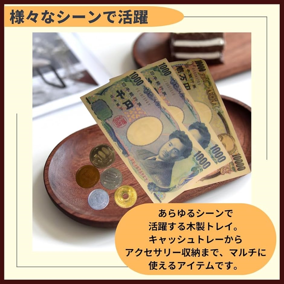 カフェトレー 木製 トレイ ミニトレイ コイントレー キャッシュトレイ 小物入れ(ブラウン, 丸) : スピード発送 ホリック - 通販 -  Yahoo!ショッピング