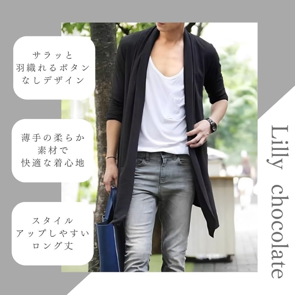 [Atkata] ロングカーディガン メンズ コート 薄手 カーディガン メンズ Amazon | [Atkata] カーディガン メンズ 冬 ロング 大きいサイズ