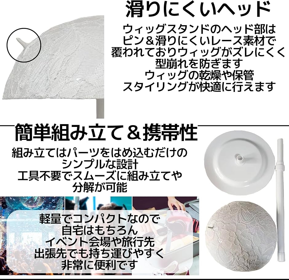 ウィッグスタンド ロングヘア用 ウィッグホルダ...の詳細画像2