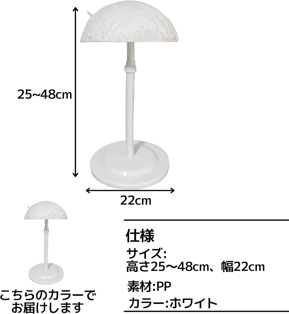 ウィッグスタンド ロングヘア用 ウィッグホルダ...の詳細画像4