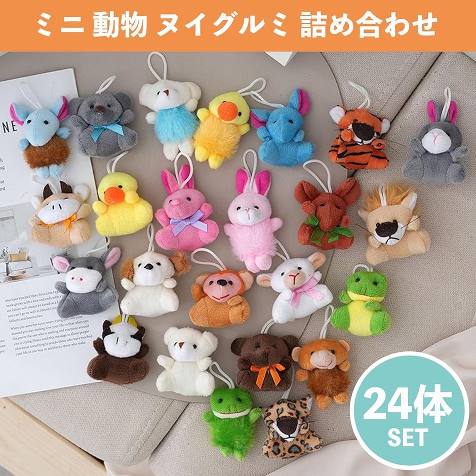 カラフルウサギぬいぐるみ7体セット 昭和レトロぬいぐるみ カラフル うさぎ ぬいぐるみ｜Yahoo