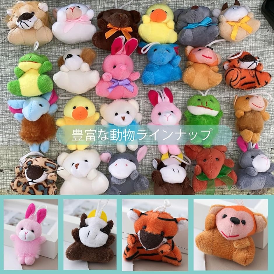 うさぎ ぬいぐるみ ウサギ アクセサリーセット キュート販売