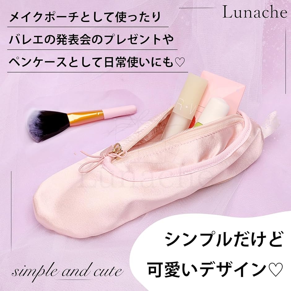 ?ルナシェ? バレエ発表会 プレゼント バレエ...の詳細画像2