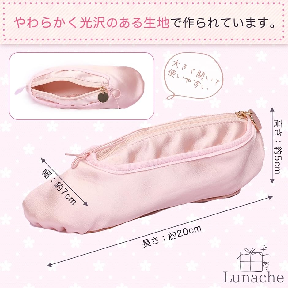 ?ルナシェ? バレエ発表会 プレゼント バレエ...の詳細画像5
