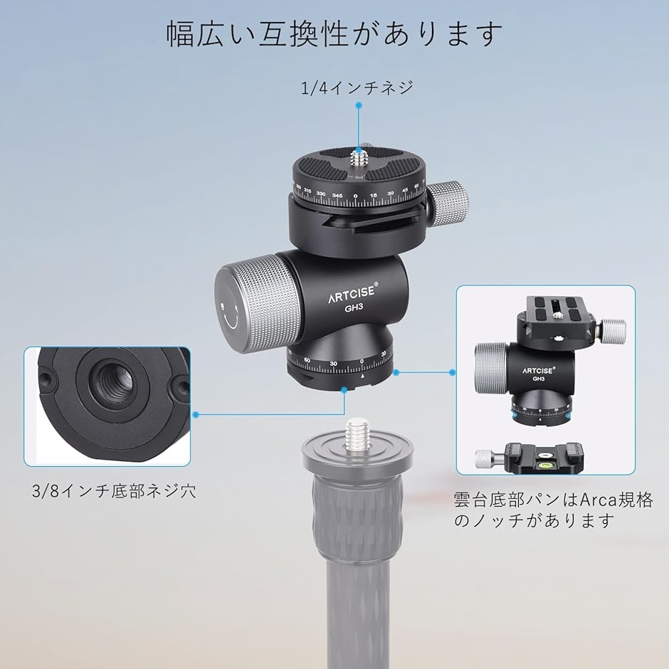 一脚ジンバルボールヘッド雲台 CNC精密加工 アルミ 三脚マウント 一脚ジンバルボールヘッド雲台 CNC精密加工 アルミ 三脚マウント